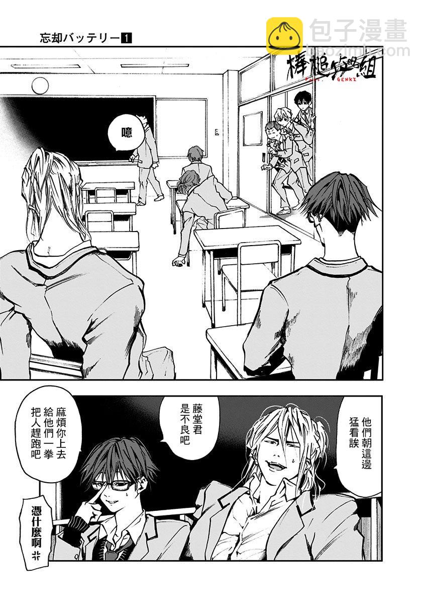 第05话4