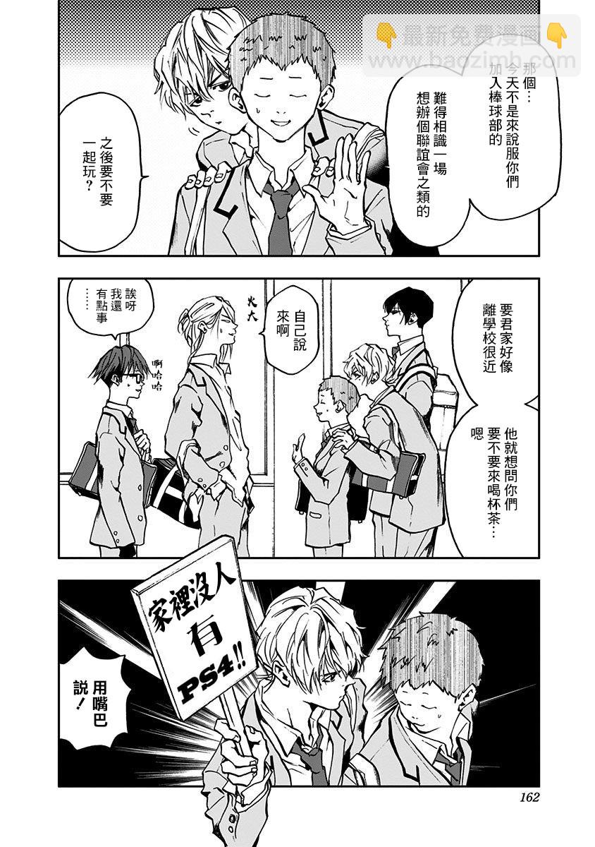 第05话5