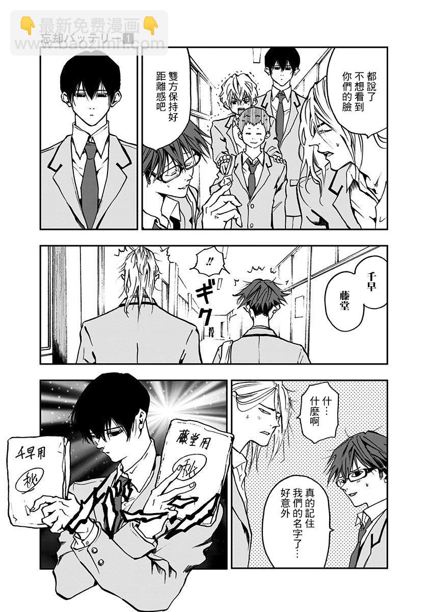 第05话6