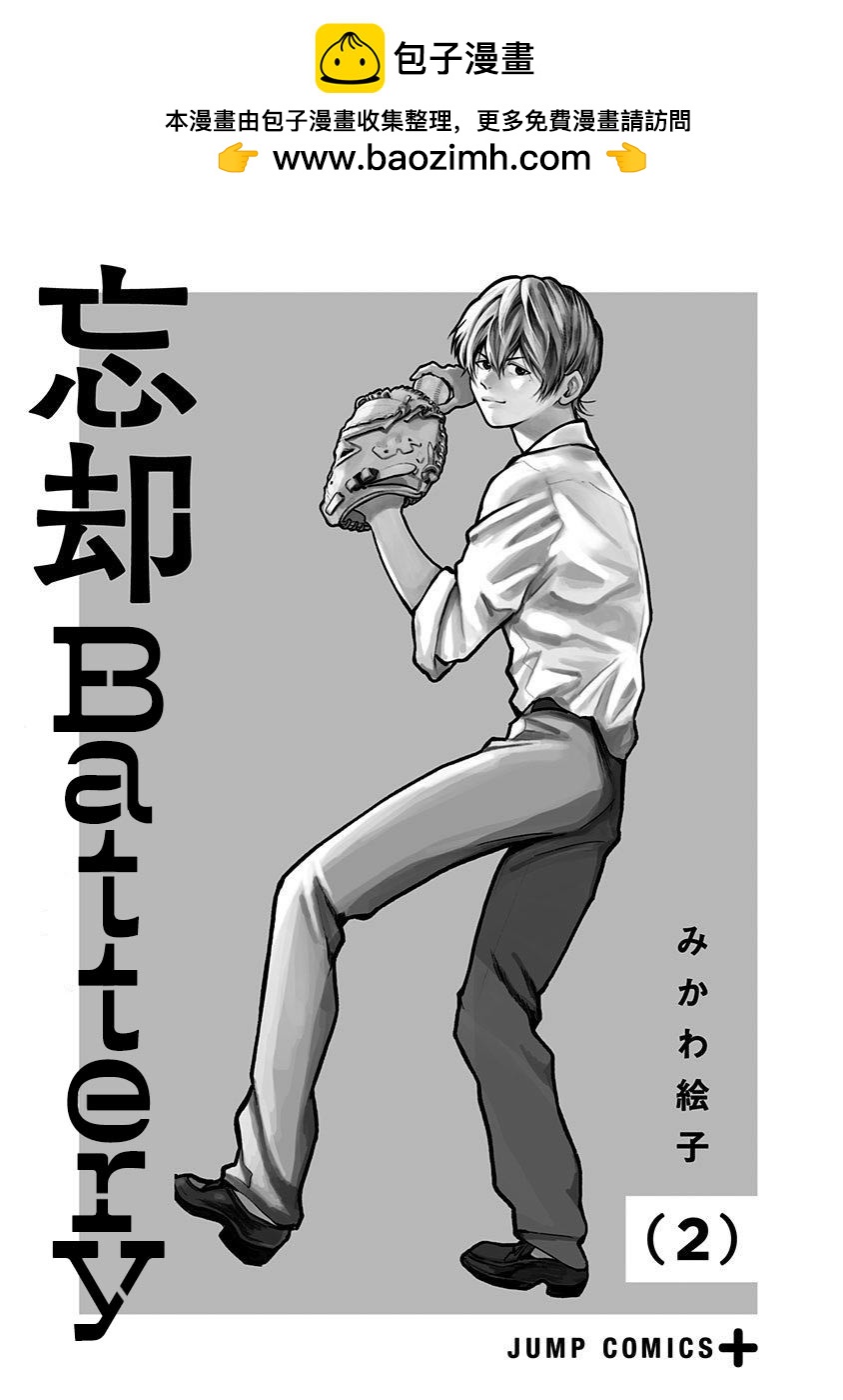 第06话1