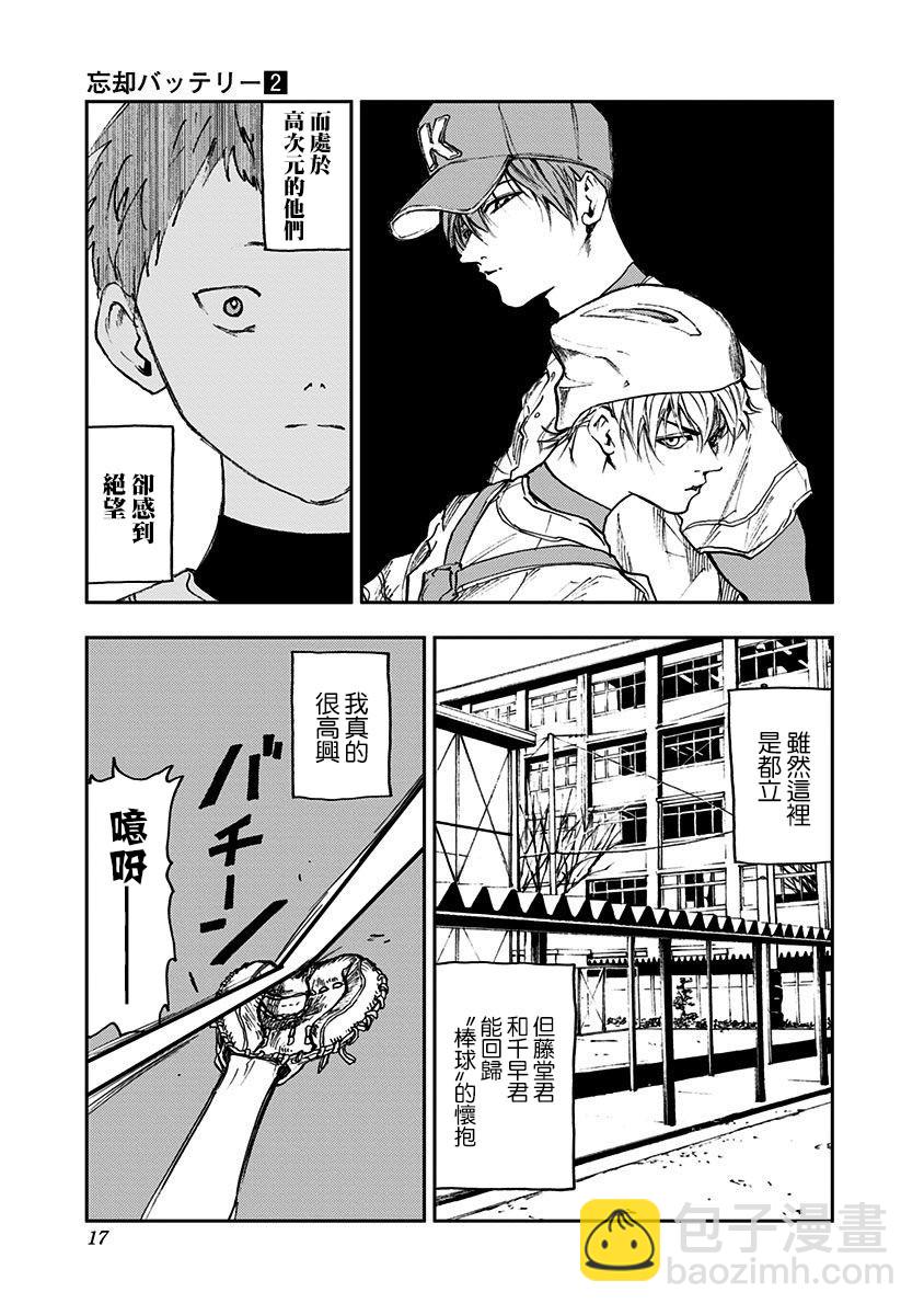 第06话14
