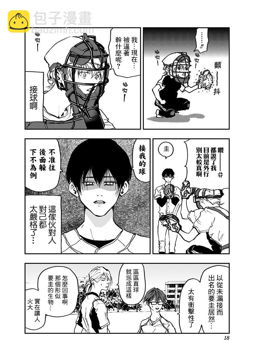 第06话15