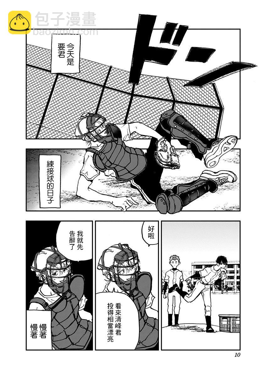第06话7