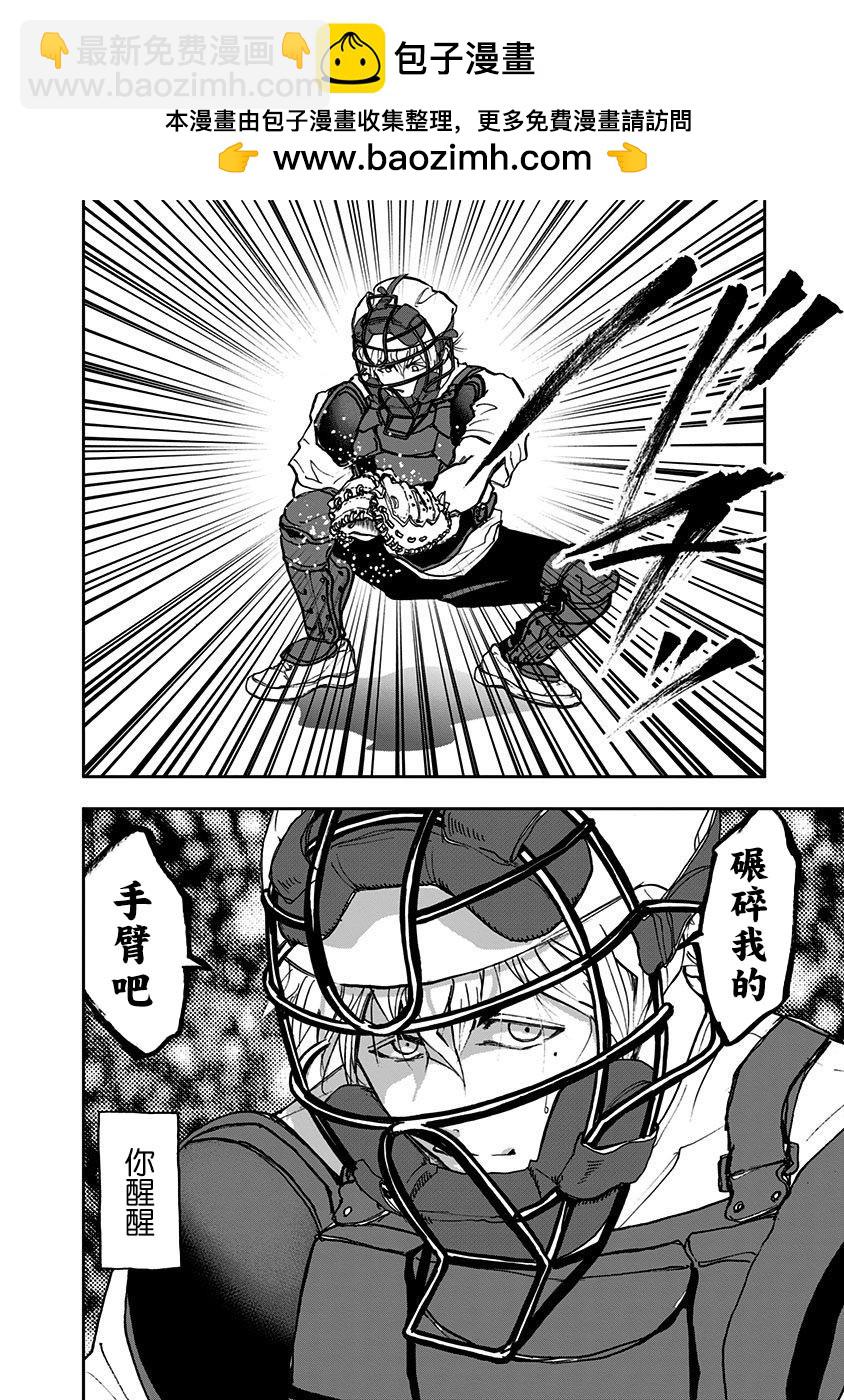 第06话9
