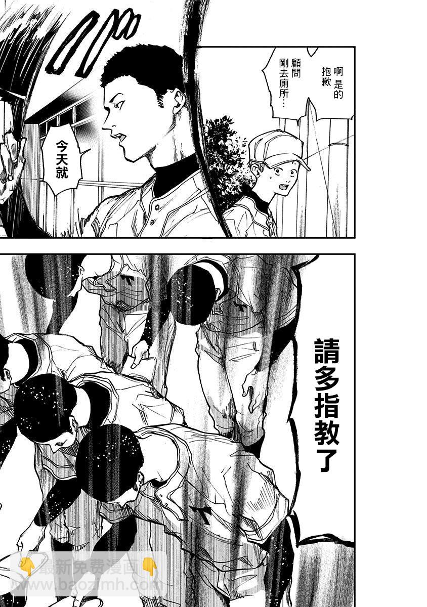 第07话10