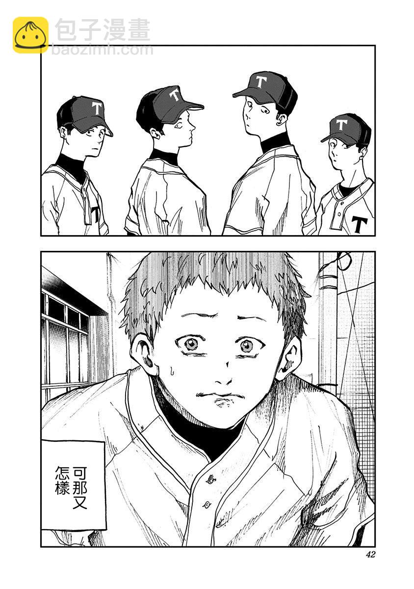 第07话15