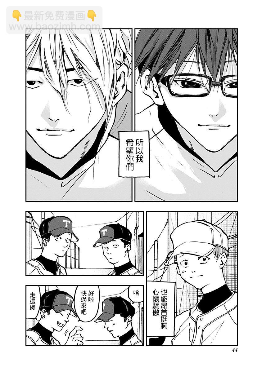 第07话17