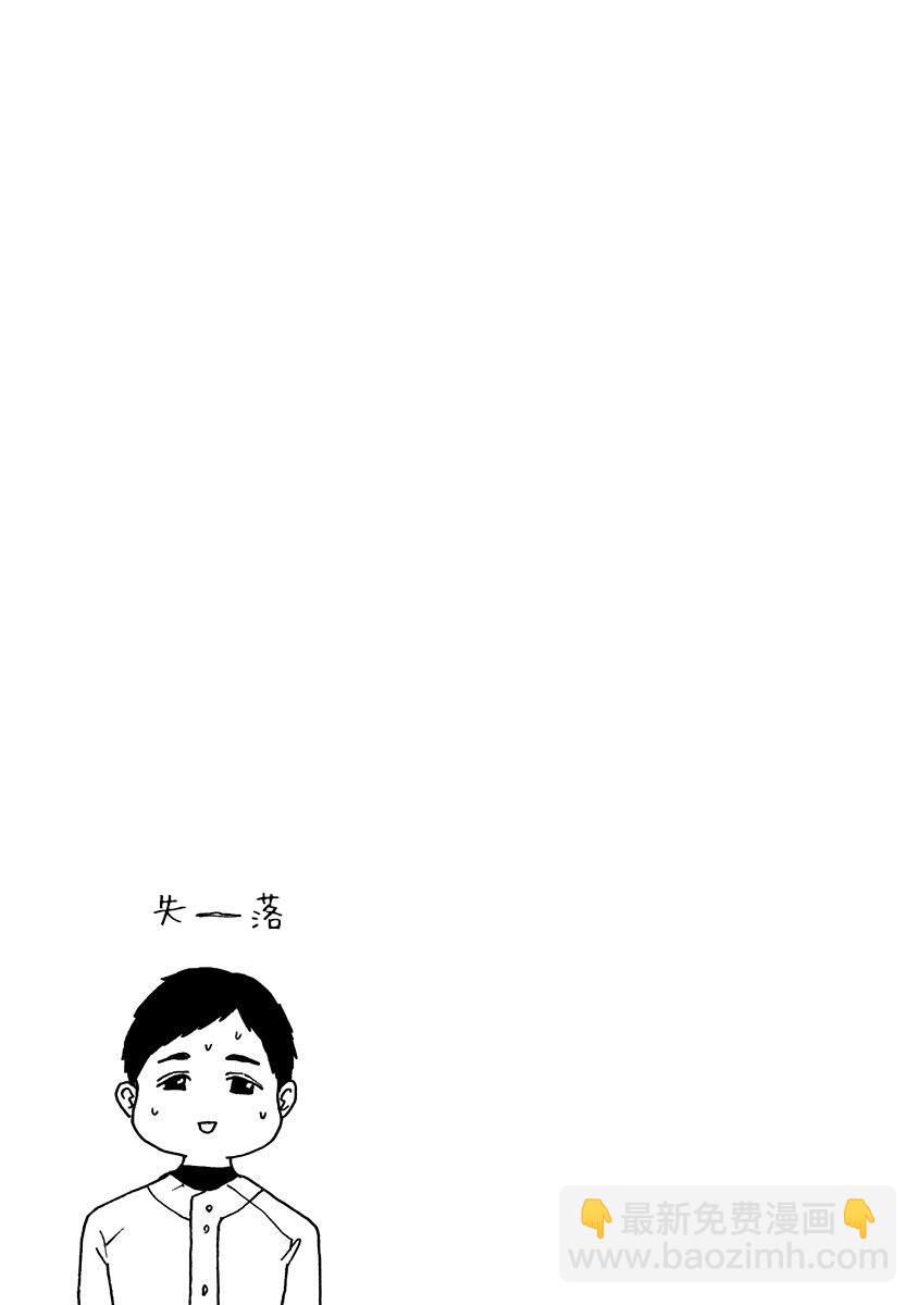 第07话20