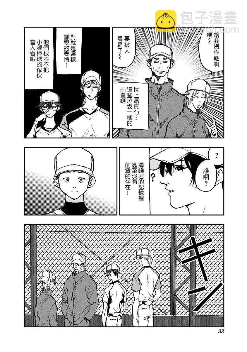 第07话5