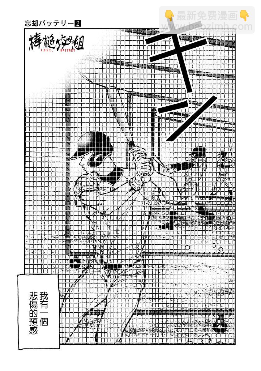第07话6