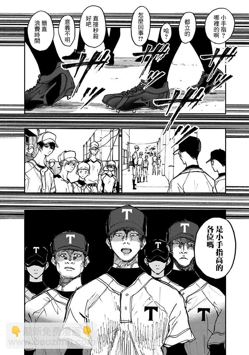 第07话9
