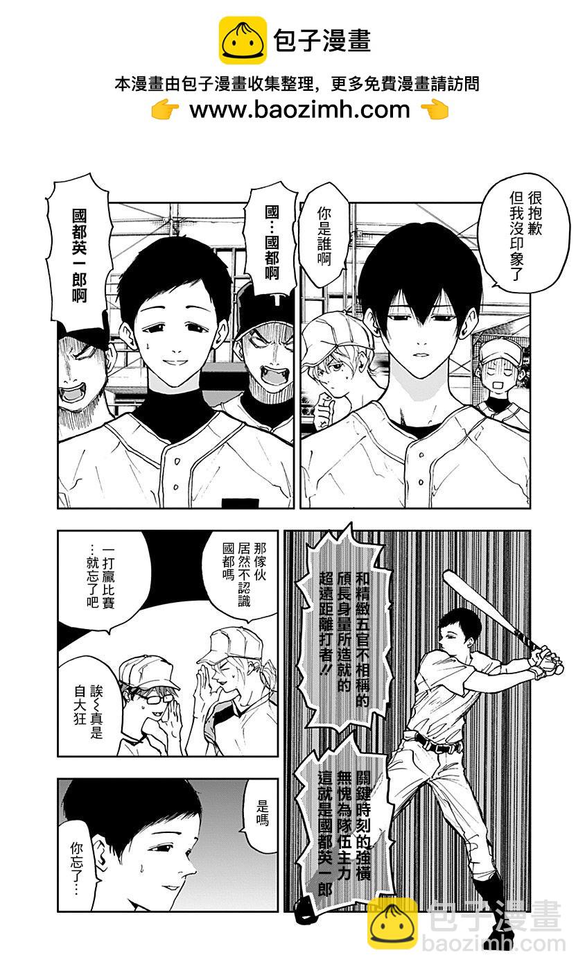 第08话1