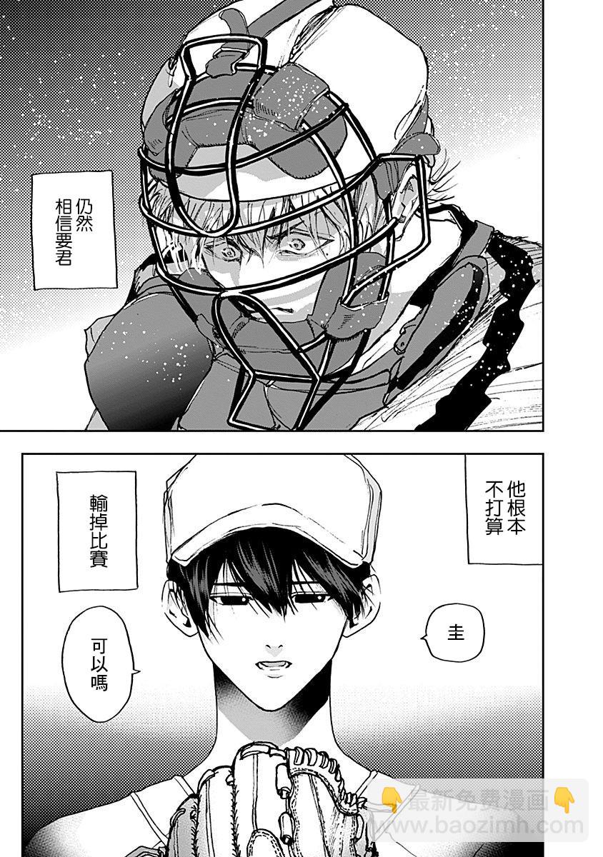 第08话16