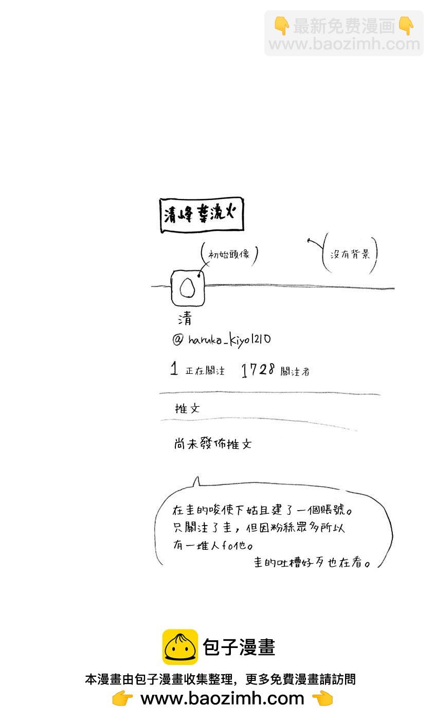 第08话21