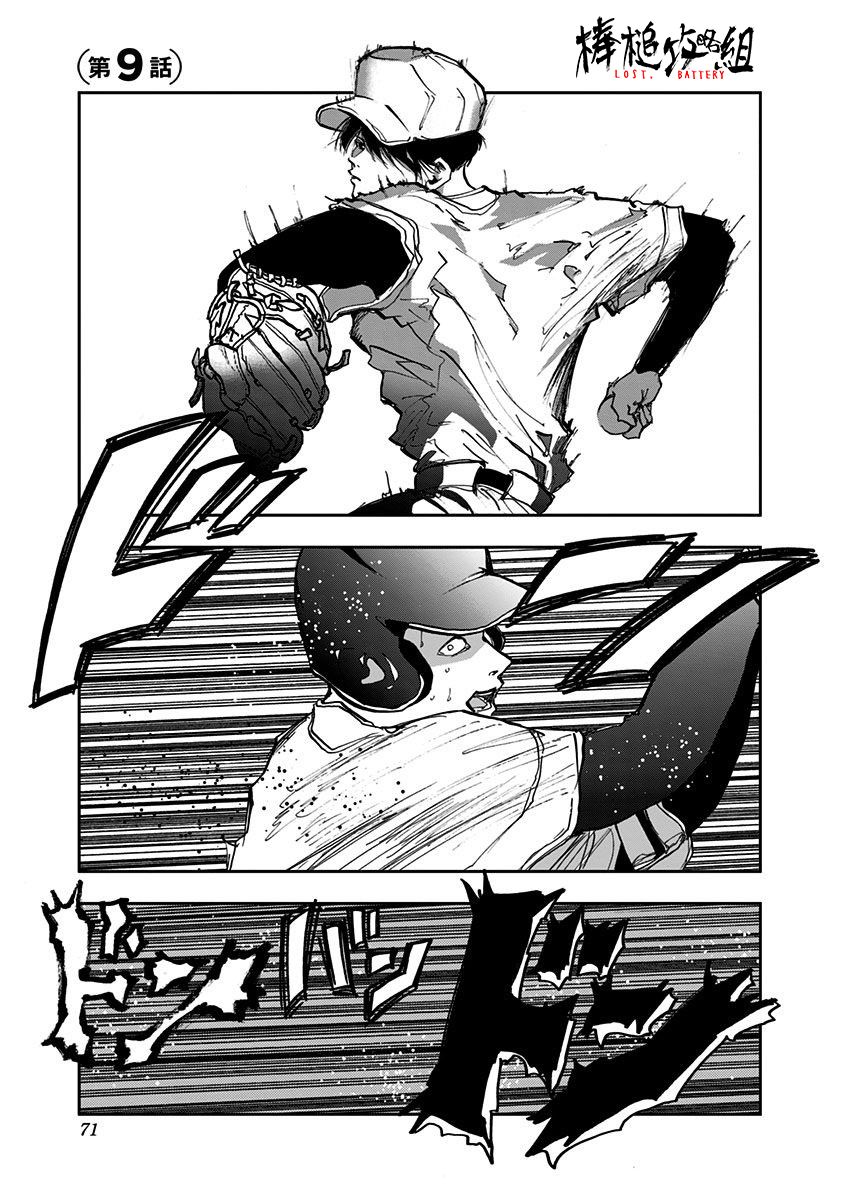 第09话0