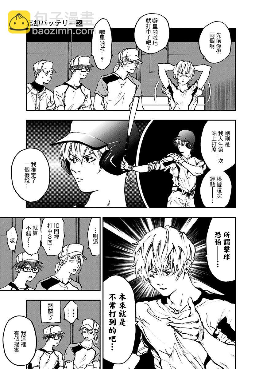 第09话16