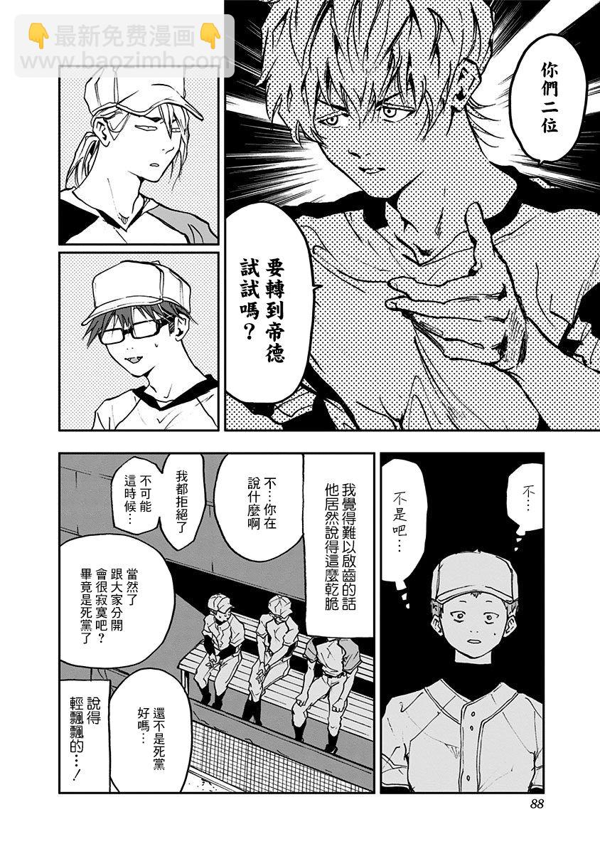 第09话17