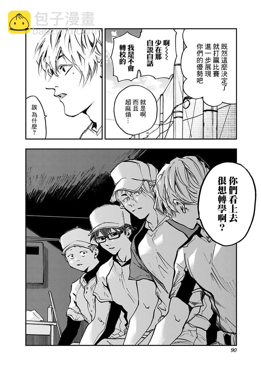 第09话19