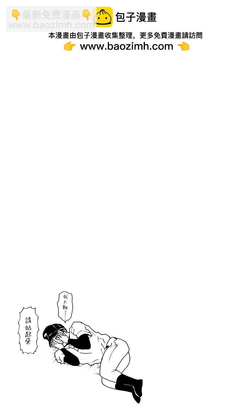 第09话22
