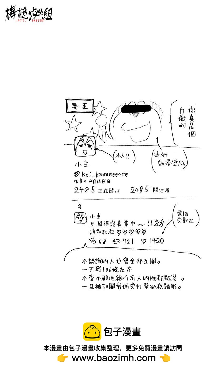 第09话23