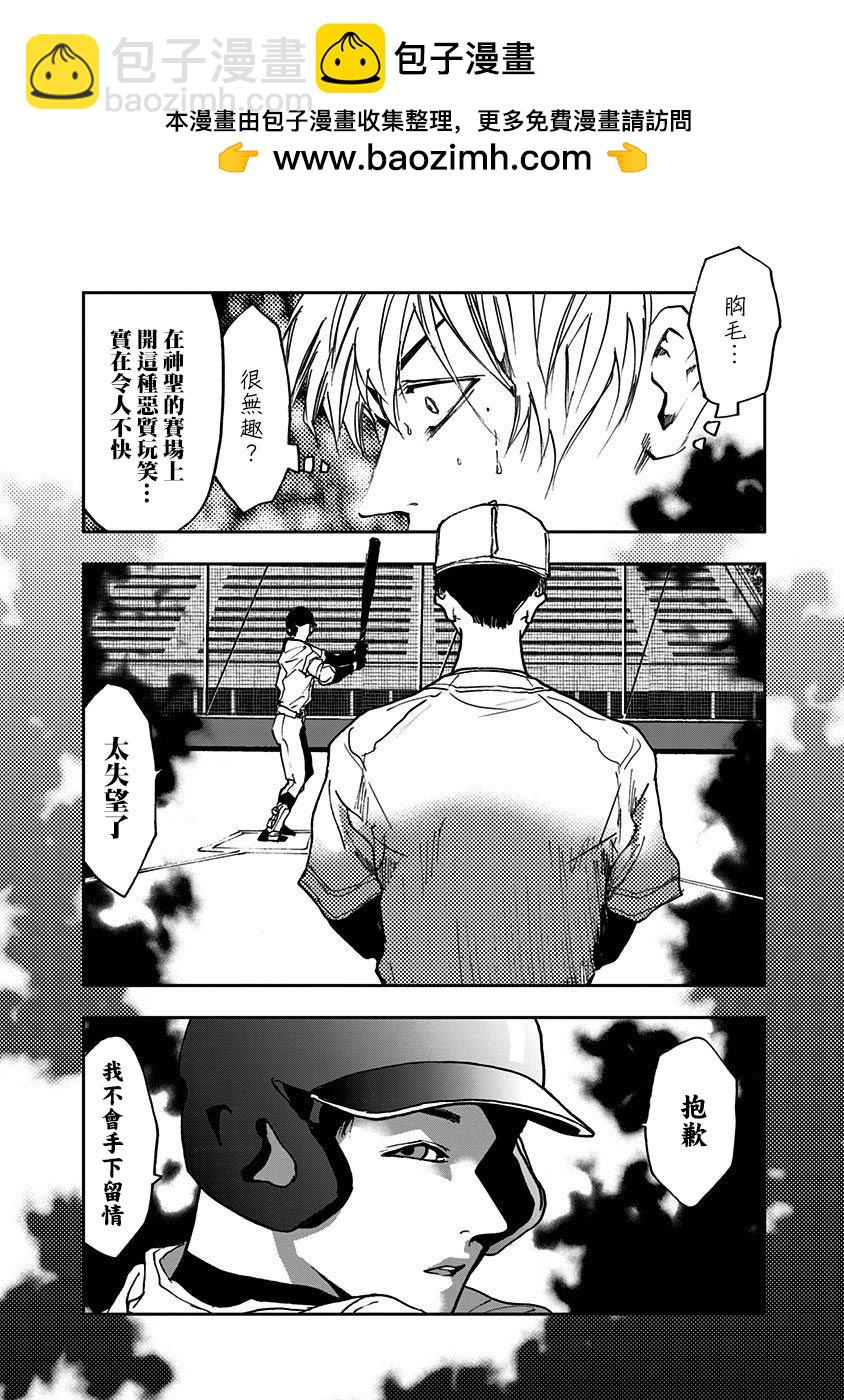 第10话7