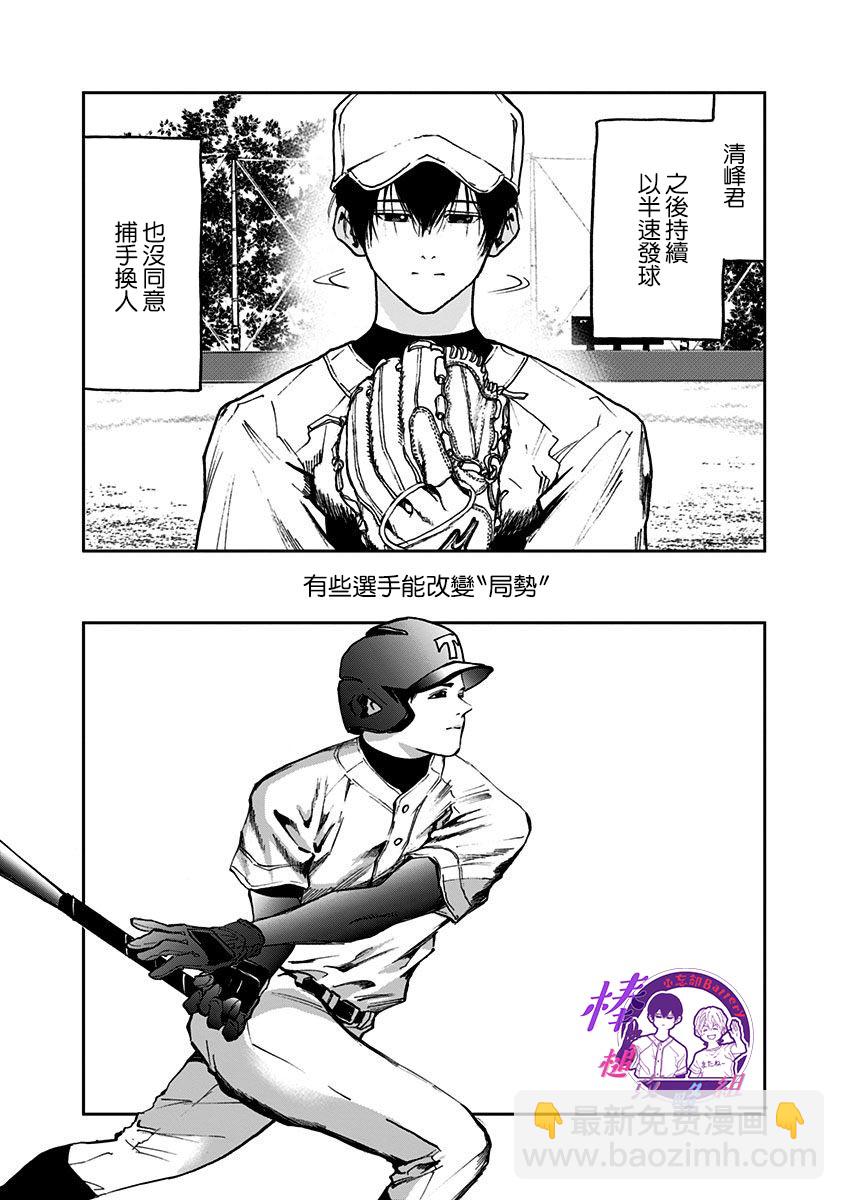 第11话16