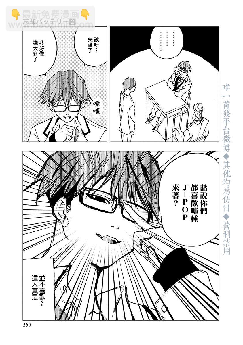 02卷番外篇2