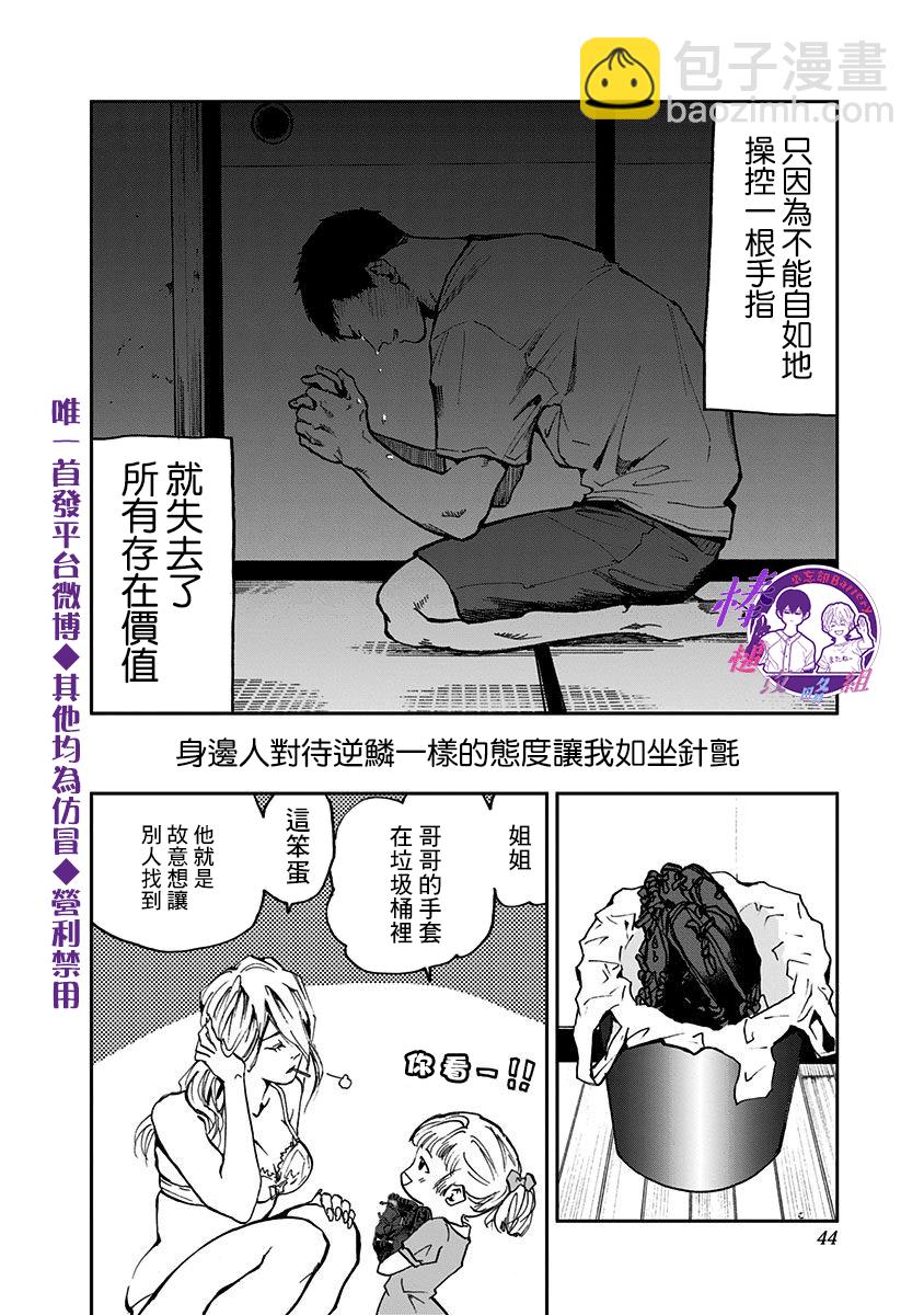 第14话17