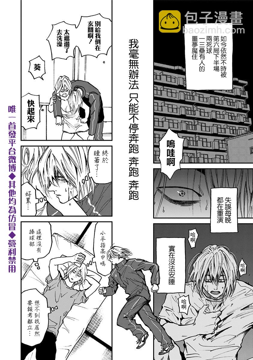 第14话19