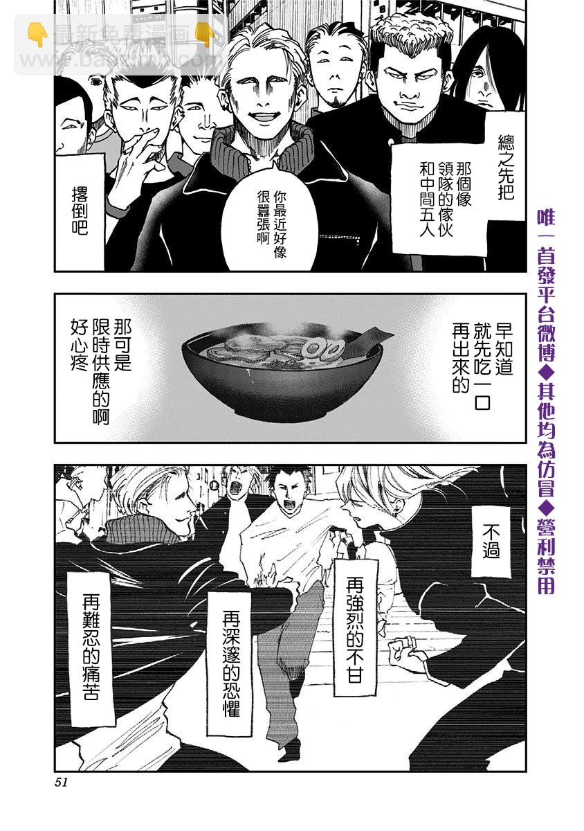 第14话24