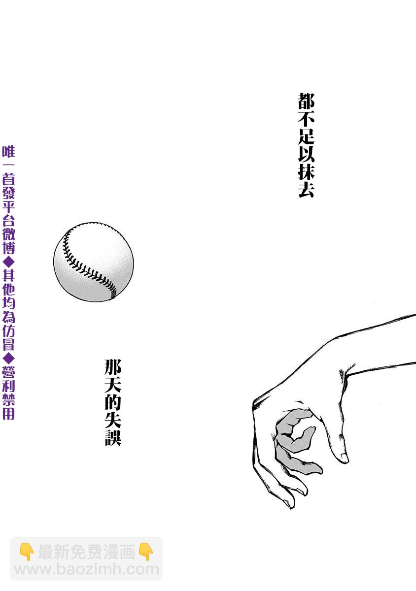 第14话25