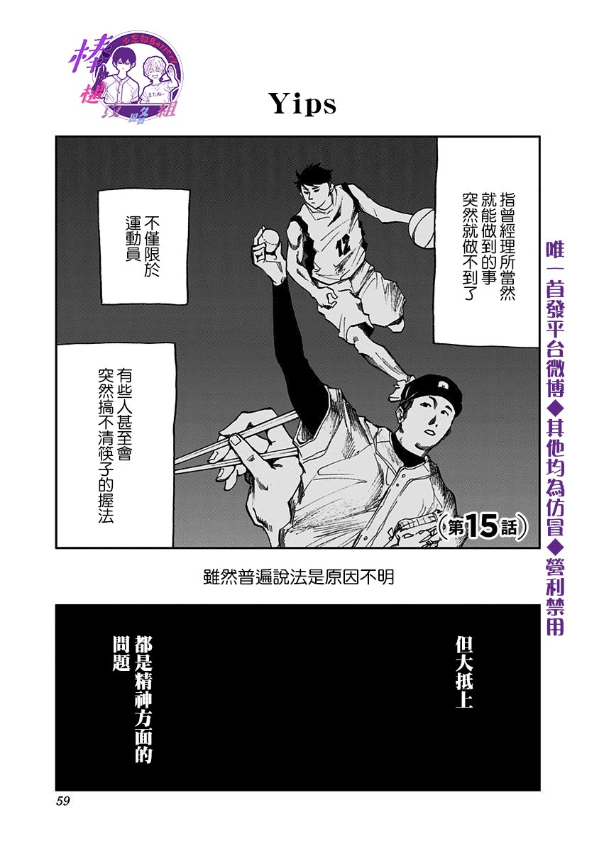第15话0