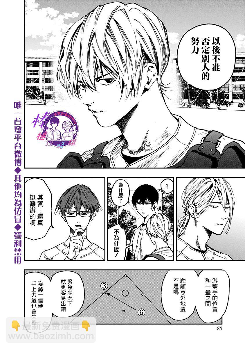 第15话13
