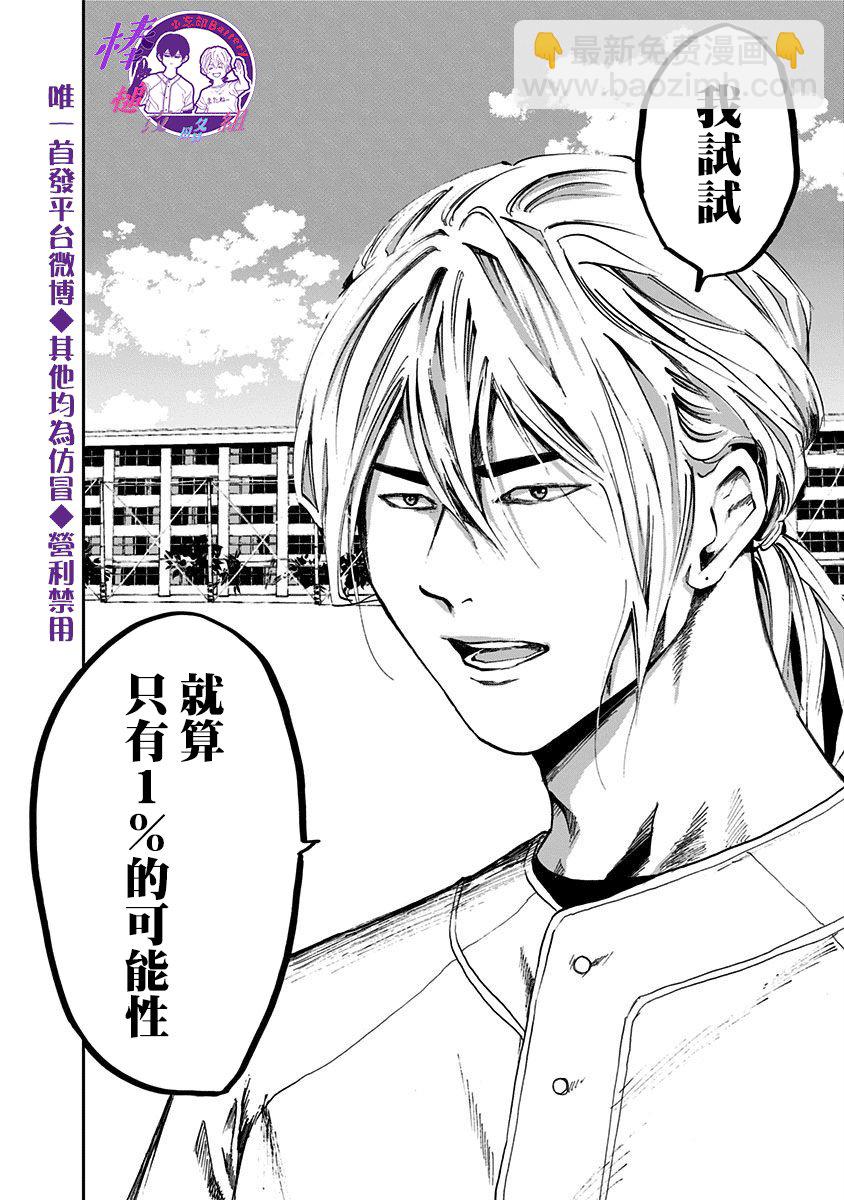 第15话17