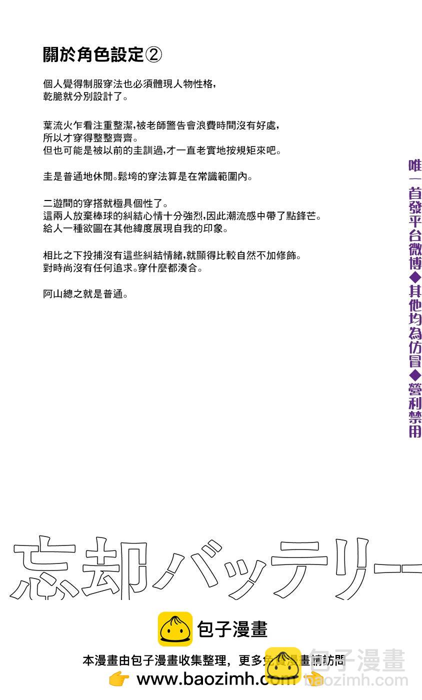 第15话20