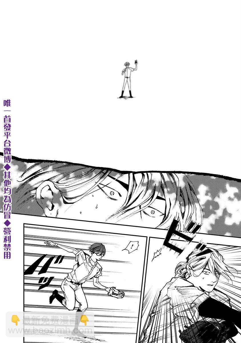 第15话5