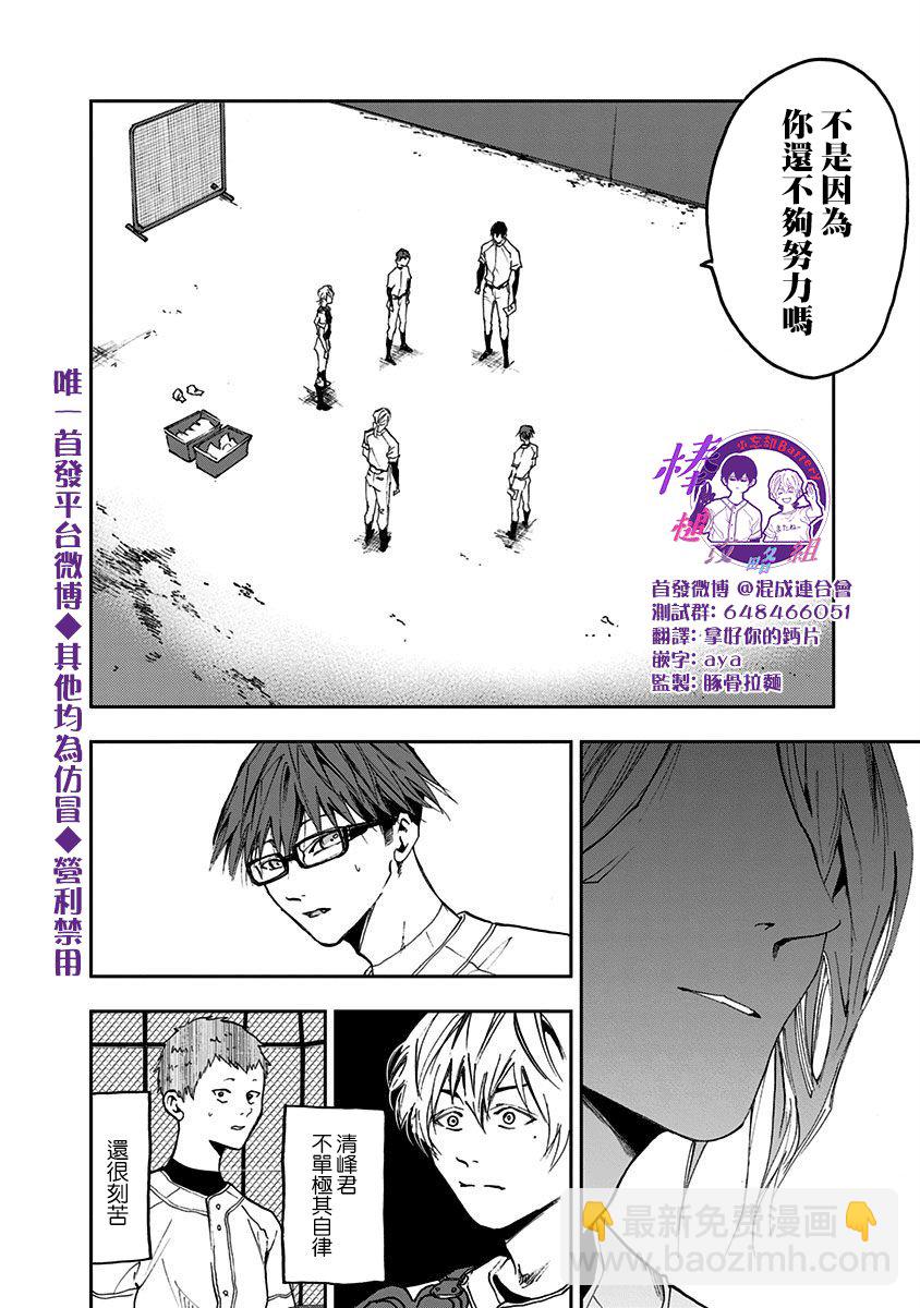 第15话9