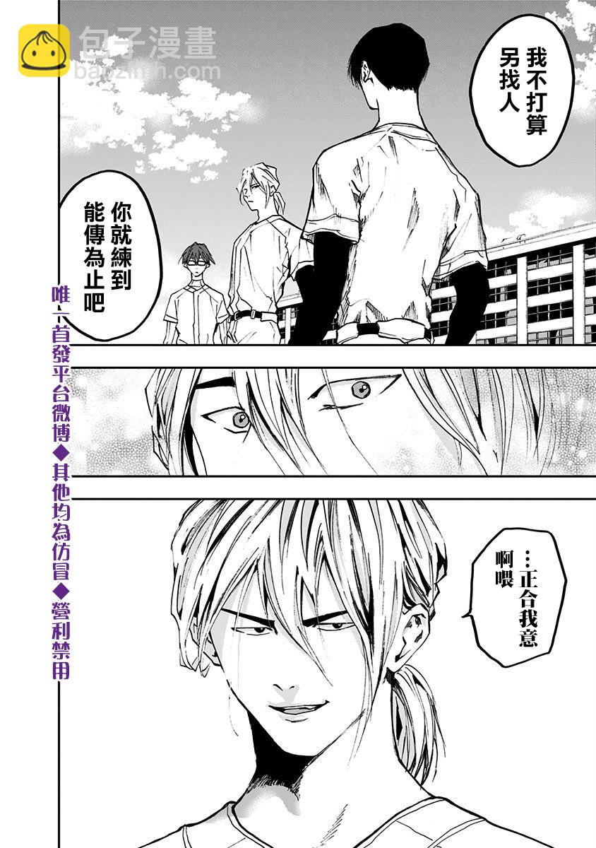 第16话15