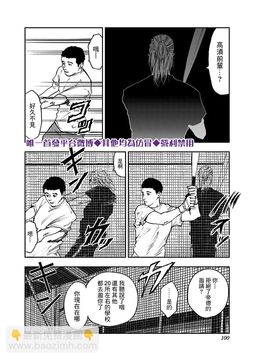 第16话19