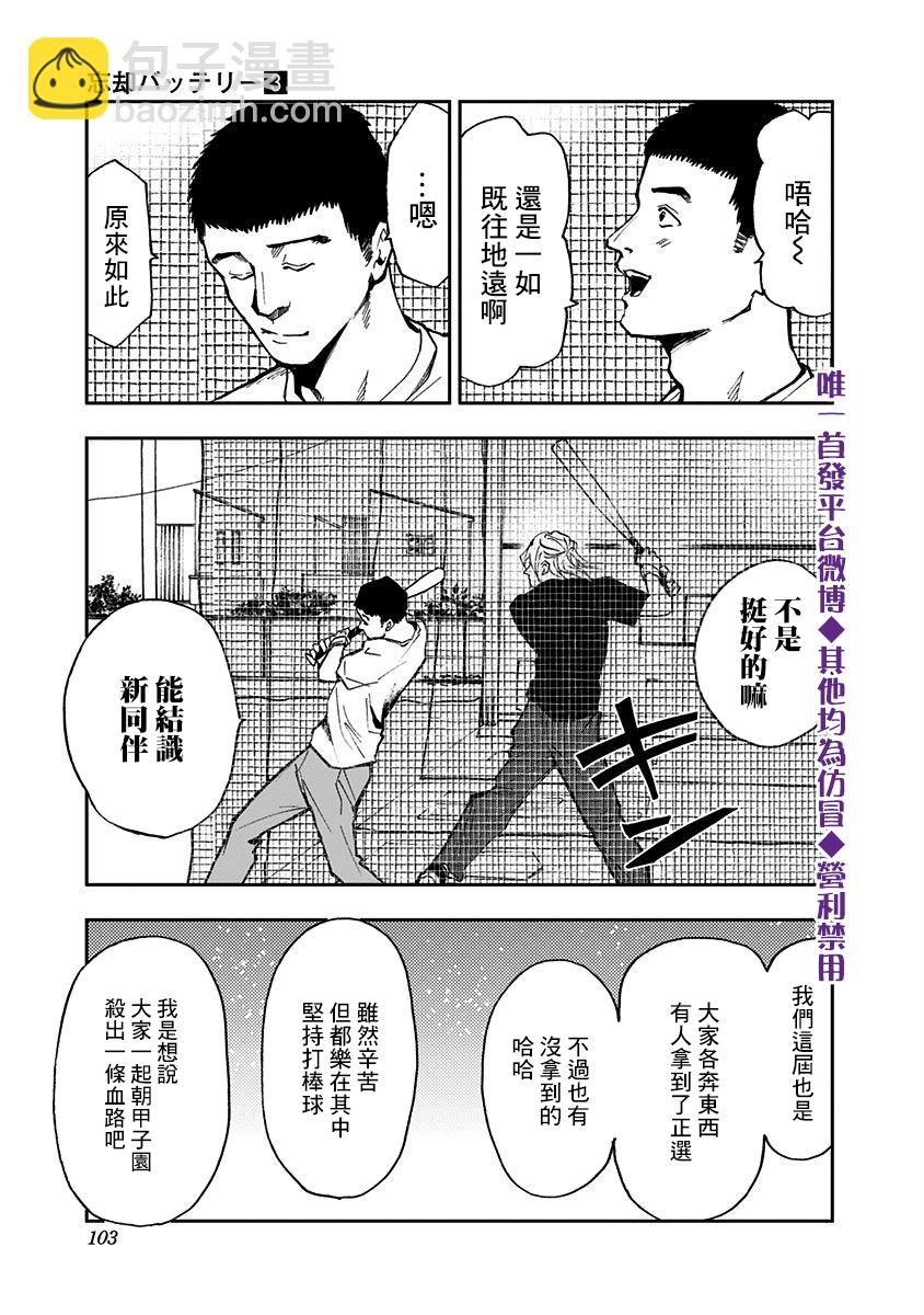 第16话22