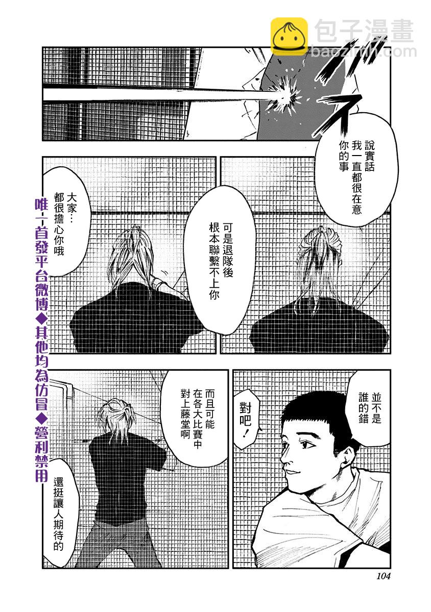 第16话23