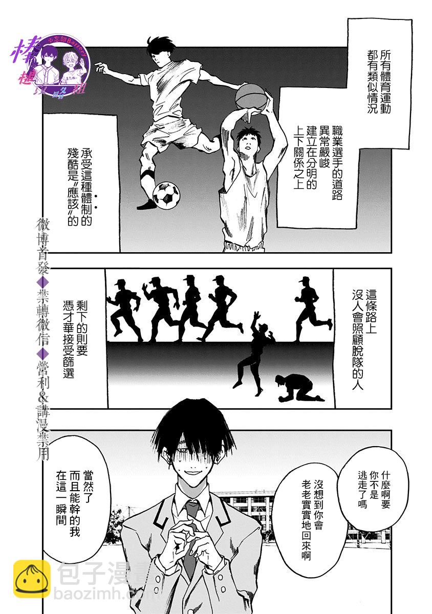 第17话17
