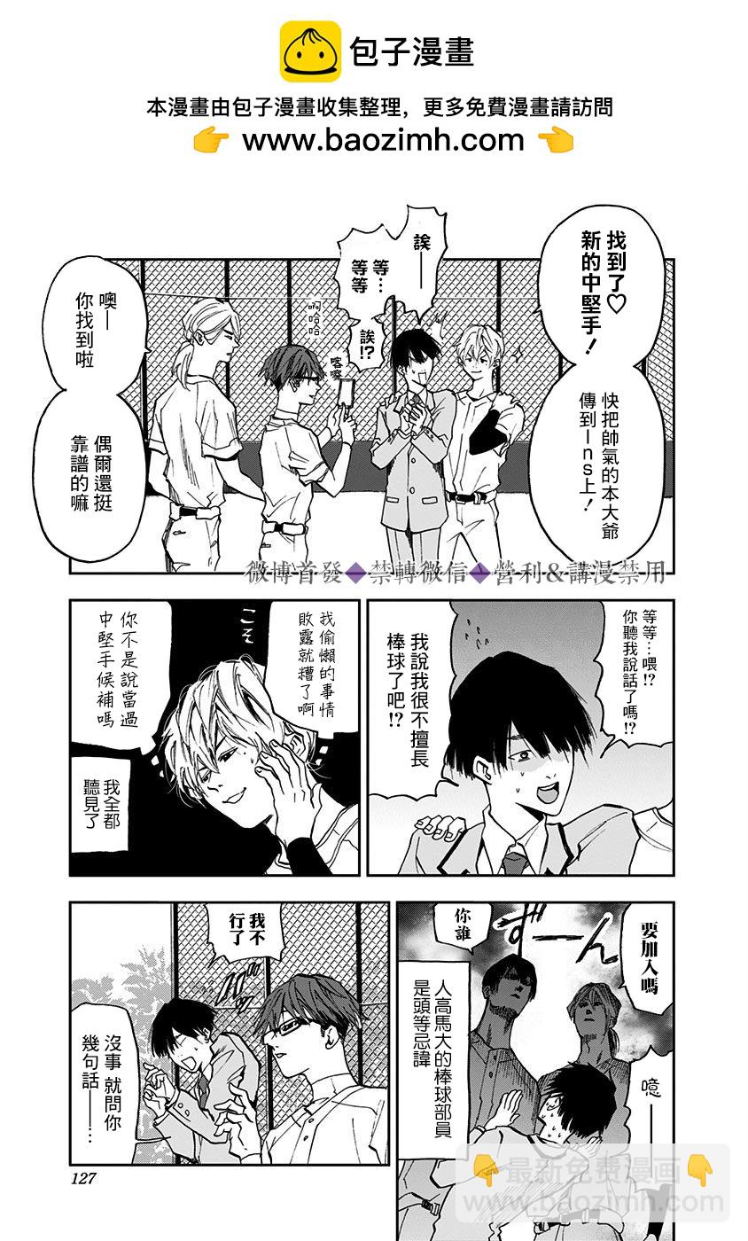 第17话18