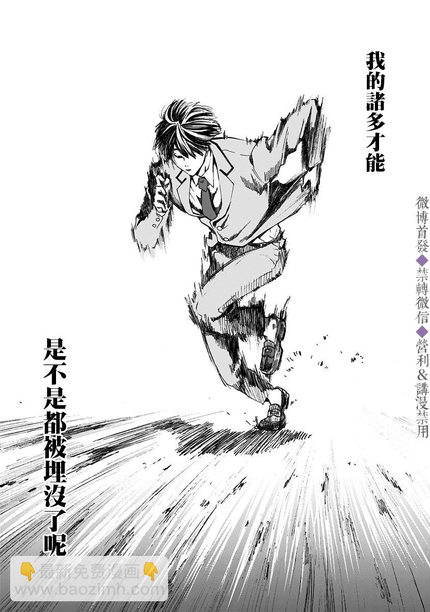 第17话20