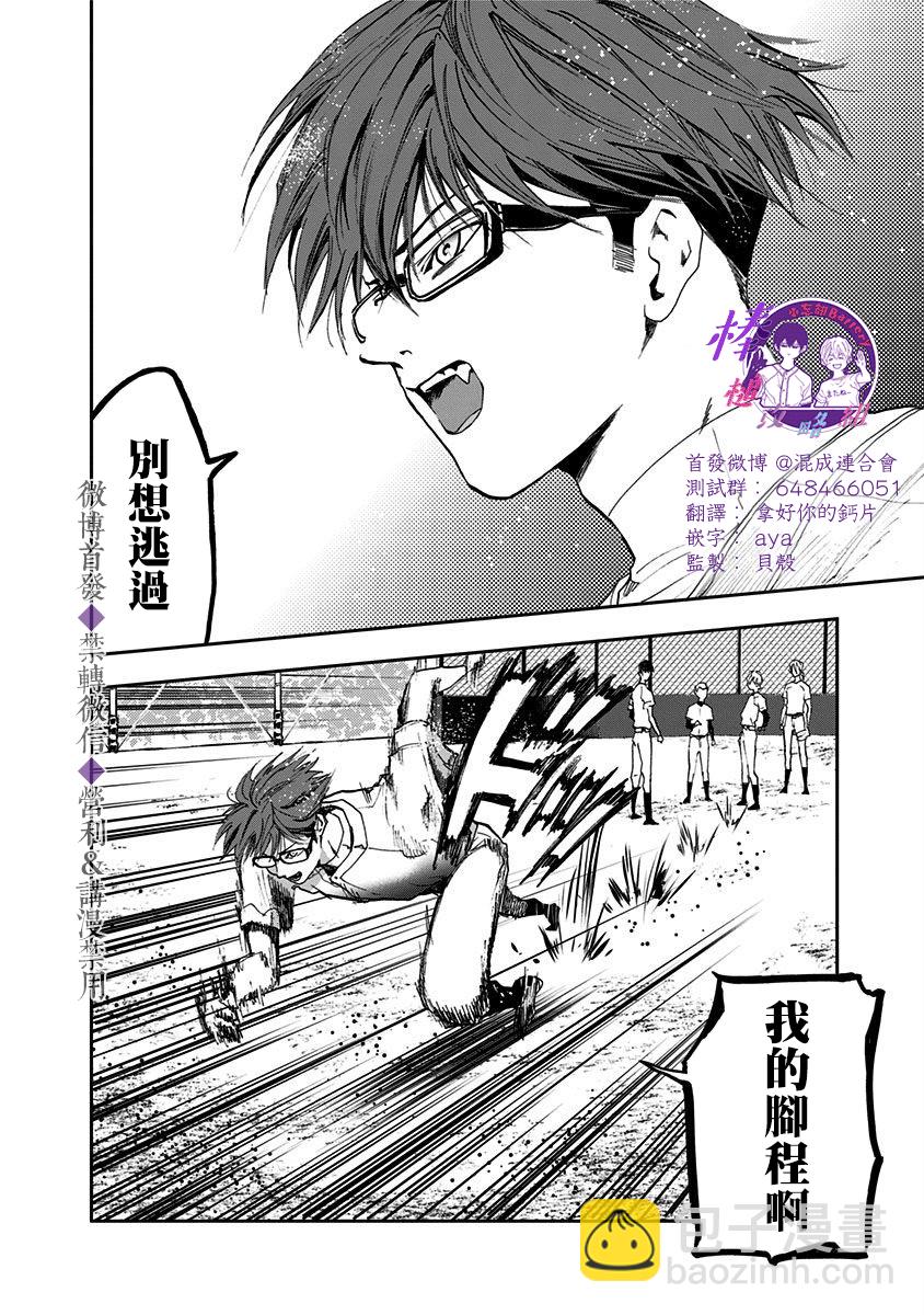 第17话21