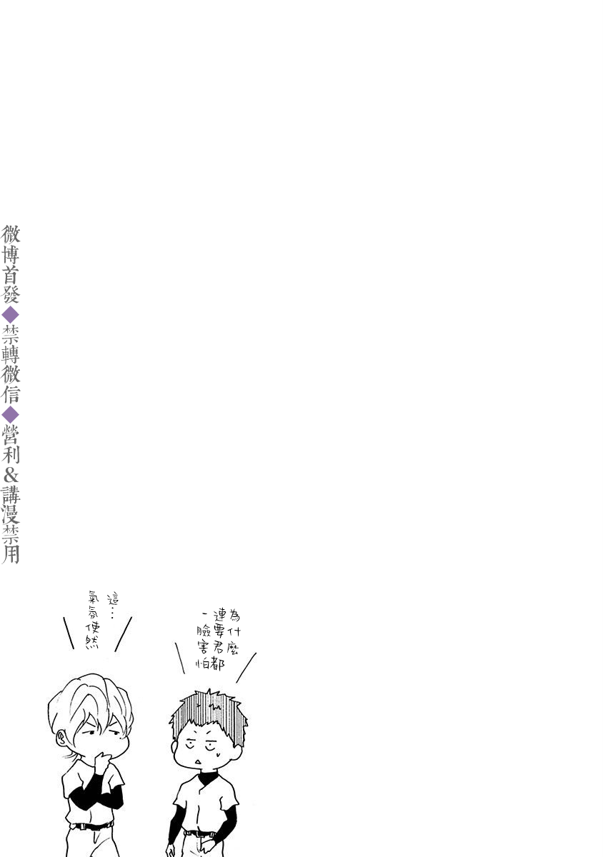 第17话24