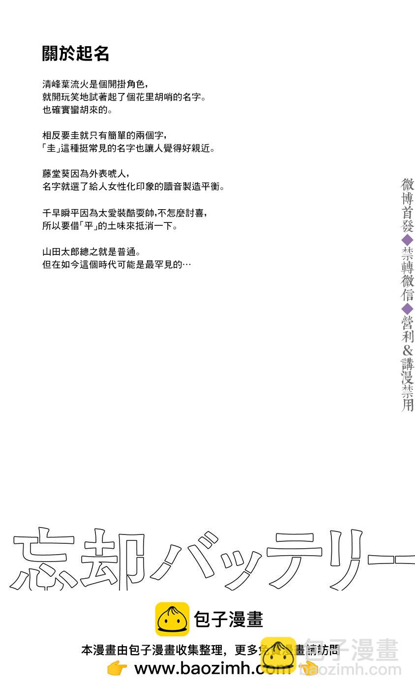 第17话25
