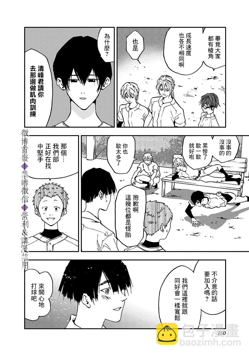 第18话15