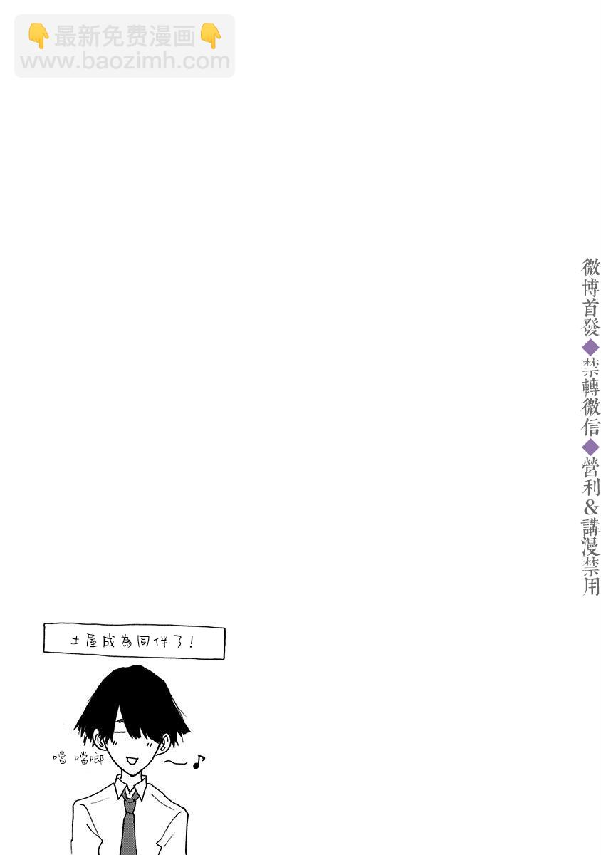 第18话18