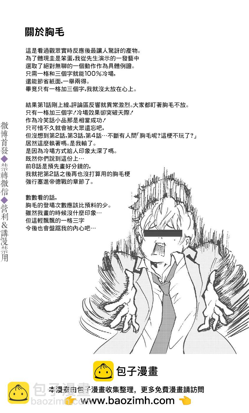 第18话19